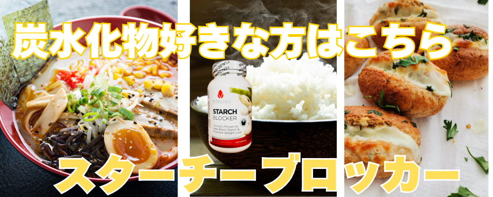 キャンペーンバナー